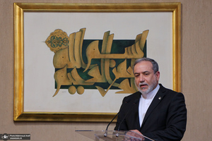 آیین بزرگداشت شهید کمال خرازی 