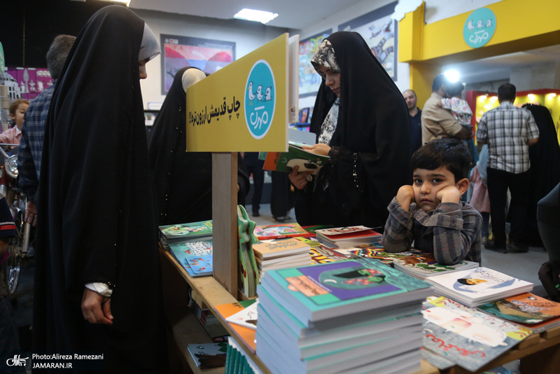 سی و ششمین نمایشگاه بین المللی کتاب تهران-6