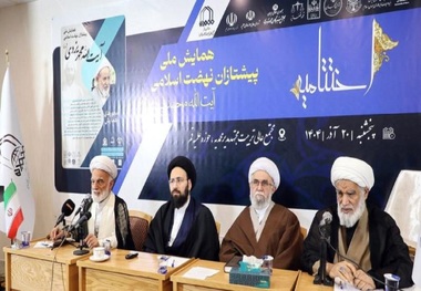 Islamic Revolution paved tough path of struggle to emerge victorious: Seyyed Ali Khomeini