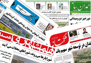از همدان تابهبهان؛ به احترام شیرزنان سرزمینم