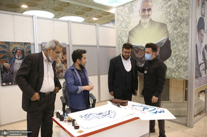 بیست و نهمین نمایشگاه بین‌المللی قرآن