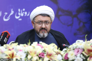 رونمایی طرح اولین همایش بین المللی تحول در نقش و جایگاه زنان در پرتو اندیشه های امام خمینی (س)