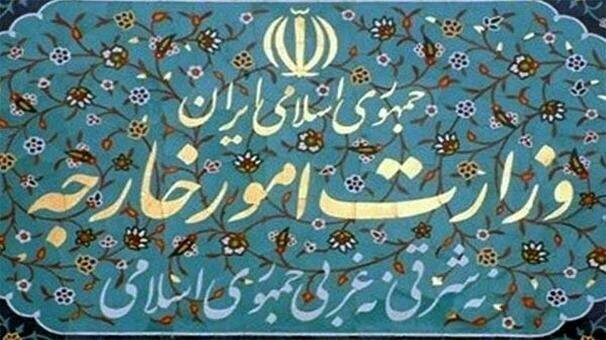 سفیر کره جنوبی به وزارت خارجه احضار شد
