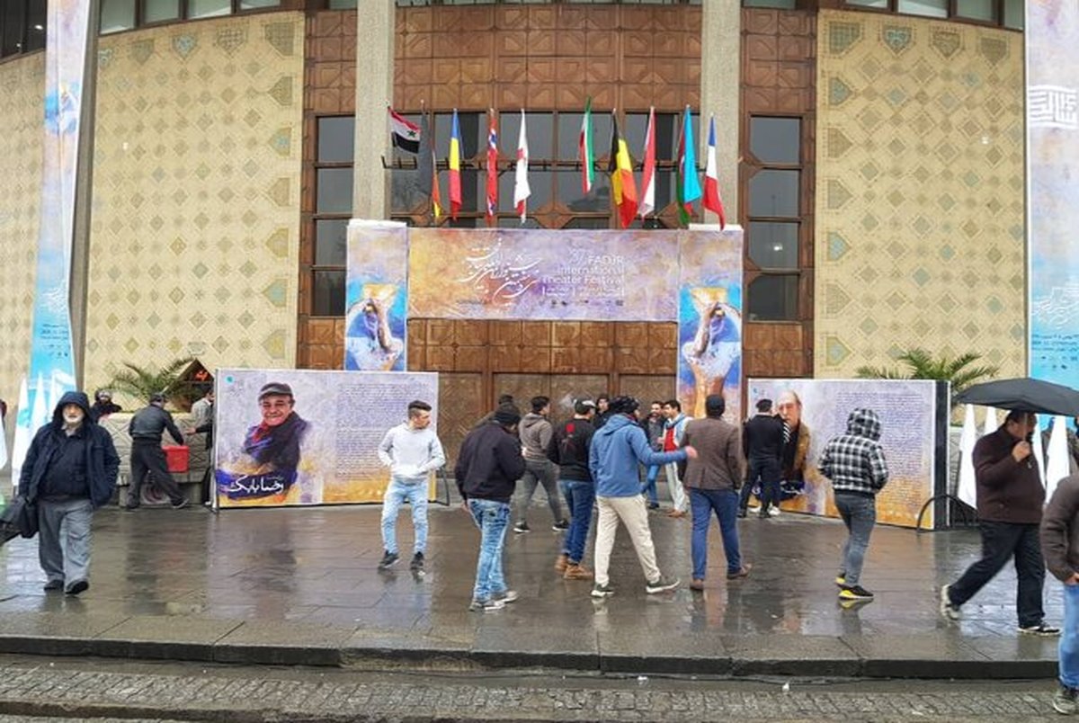 آغاز رسمی جشنواره‌ی تئاتر فجر زیر باران