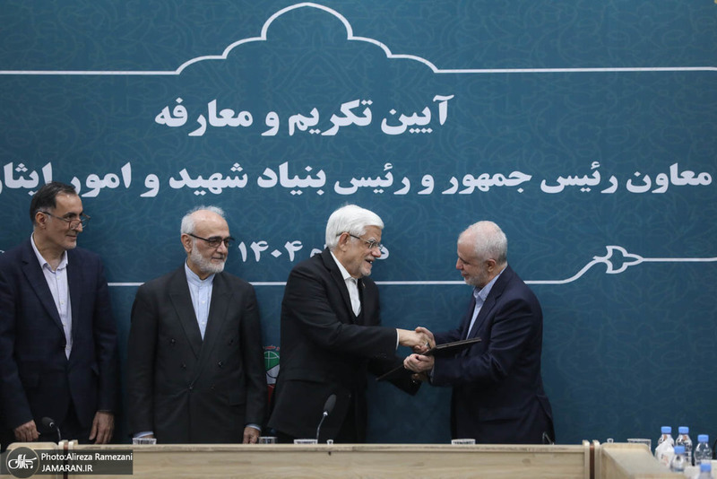 مراسم تودیع و معارفه معاون رییس جمهور و رییس بنیاد شهید و امور ایثارگران