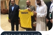 باشگاه الوصل به مدیر عامل باشگاه پرسپولیس هدیه داد + عکس