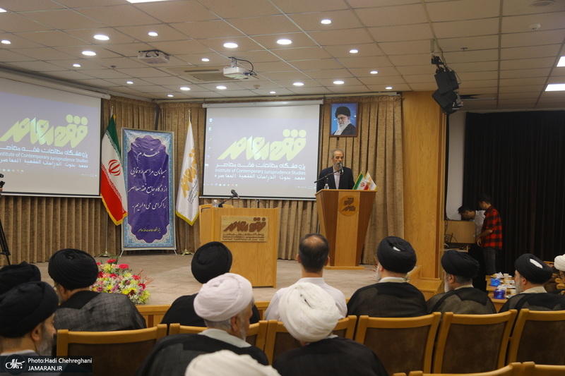 آیین رونمایم رونمایی از درگاه جامع فقه معاصر