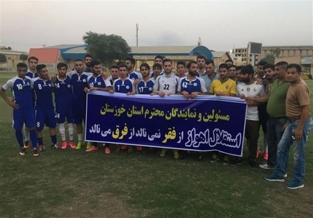 درخواست هواداران استقلال اهواز از مسئولان شعار هواداران فولاد علیه مدیرعامل باشگاه