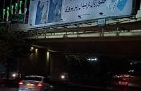 طرح فرهنگی «معیار حرکت، وصیت‌نامه امام خمینی»