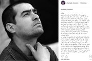 انتقاد شهاب حسینی از حاشیه‌های شهرت؛ بسیار خسته و دل شکسته ام + عکس
