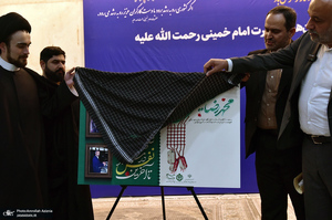 تجدید میثاق وزیر کار و نمایندگان جامعه کارگری با آرمان های حضرت امام (س)