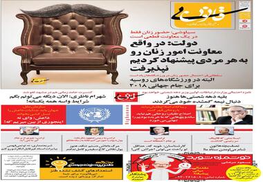 کنایه 
