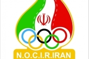 اعلام اسامی ورزشکاران واجد شرایط برای انتخابات کمیسیون کمیته ملی المپیک
