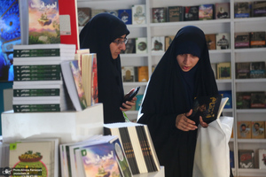 سی و چهارمین نمایشگاه کتاب تهران