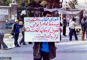 تصاویری کمتر دیده شده از تسخیر لانه جاسوسی