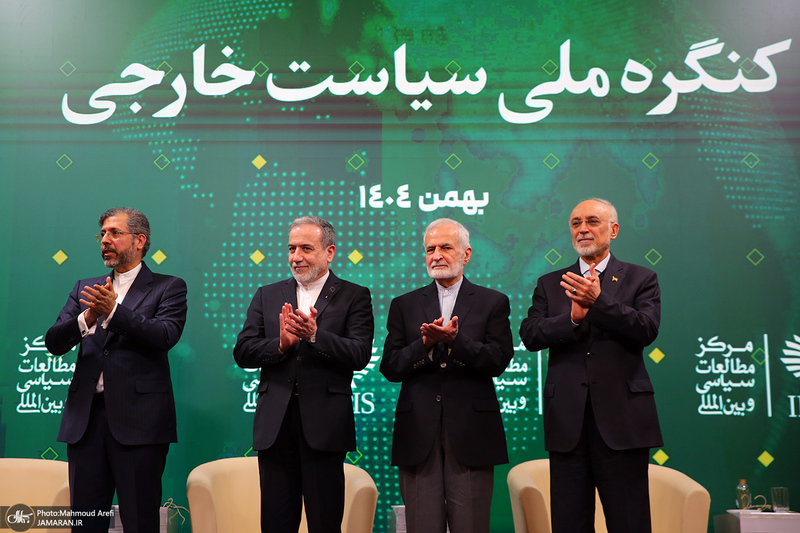 نخستین کنگره ملی «سیاست خارجی جمهوری اسلامی ایران»