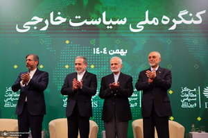 نخستین کنگره ملی «سیاست خارجی جمهوری اسلامی ایران»