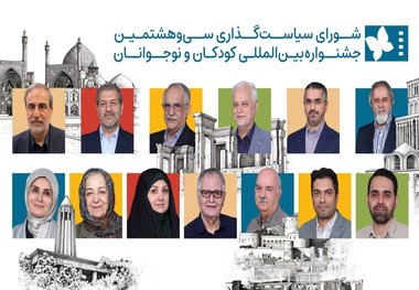 ایرج طهماسب: حفظ برند جشنواره فیلم کودک اهمیت زیادی دارد

