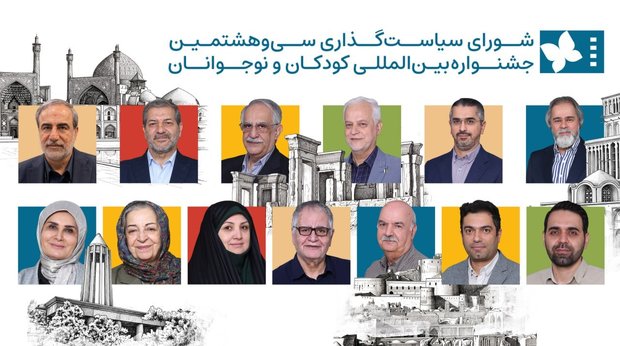ایرج طهماسب: حفظ برند جشنواره فیلم کودک اهمیت زیادی دارد

