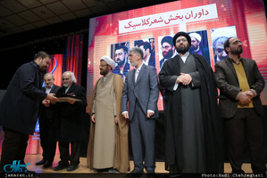 اختتامیه چهارمین جشنواره بین المللی شعر اشراق در قم