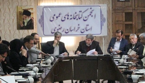 14 شهر خراسان رضوی، بدون کتابخانه عمومی