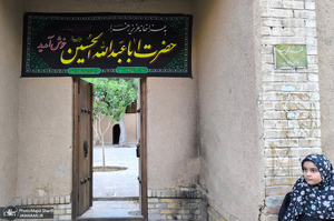 عزاداری اباعبدالله الحسین(ع) در بیت امام خمینی در خمین