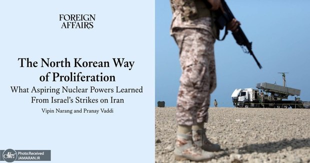 روش کره‌شمالی در اشاعه هسته‌ای: درس‌هایی از حملات اسرائیل به ایران