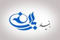 بیانیه بنیاد باران درباره بازداشت فرد مسلح در محل برگزاری نشست تخصصی: انتقاد از سه روز سکوت در برابر یک رخدادمهم و نگران‌کننده