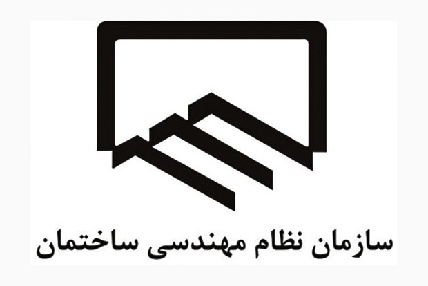  هشتمین ماراتن انتخاباتی سازمان نظام مهندسی ساختمان+ اسامی کاندیداها و آدرس شعب رای گیری