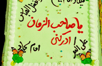 جشن نیمه شعبان در مسجد امیرالمؤمنین علیه‌السلام