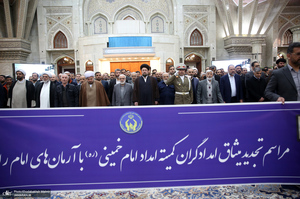 دیدار رئیس، مدیران و جمعی از کارکنان کمیته امداد امام خمینی (ره) با سید حسن خمینی