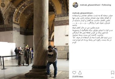 پست جدید مهراب قاسمخانی درباره فحاشی در اینستاگرام+ عکس