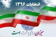 استقبال ایرانیان مقیم اسلوونی برای حضور در انتخابات ریاست‌جمهوری