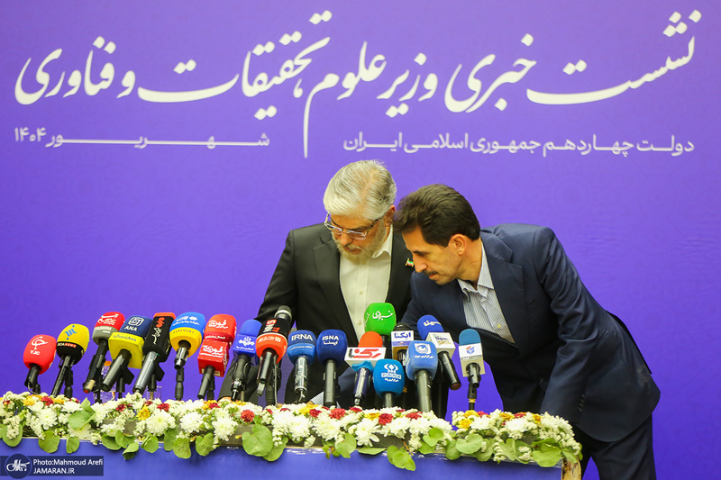 نشست خبری وزیر علوم، تحقیقات و فناوری