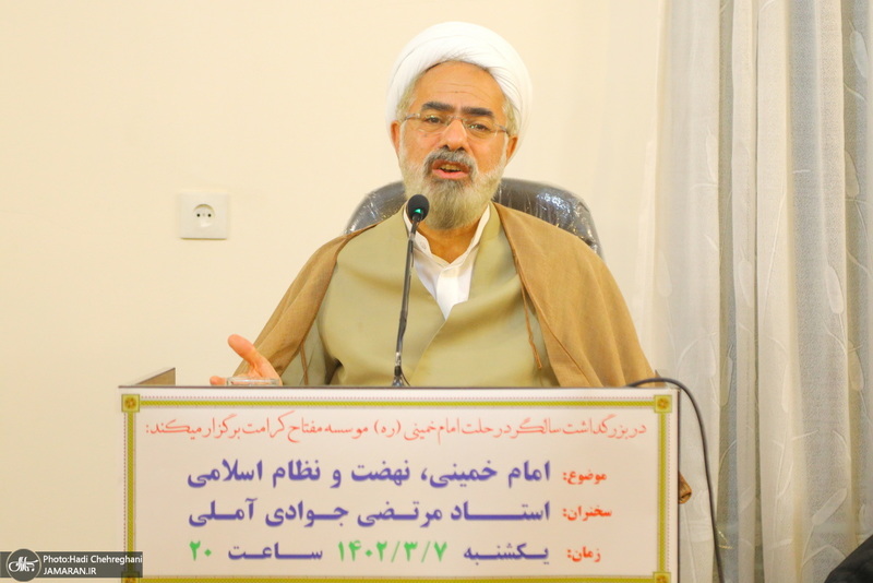 نشست علمی با موضوع  امام خمینی(ره) نهضت و نظام اسلامی