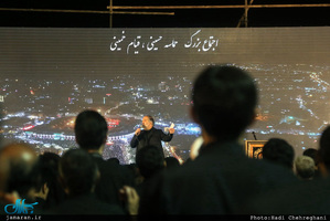 همایش «حماسه حسینی، قیام خمینی»