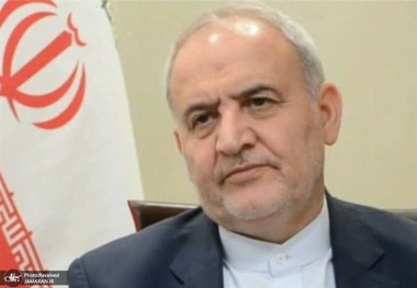 سفیر ایران در پاکستان: آمریکا متعهد باشد گام مثبت در حال شکل‌گیری است
