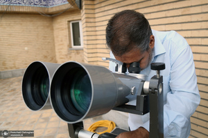 استهلال ماه شوال در رصد خانه امام علی(ع) قم