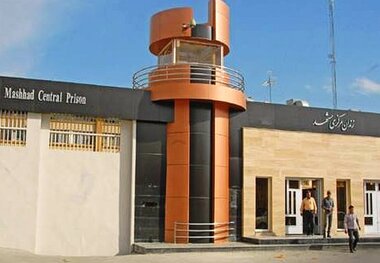 مرخصی پایان حبس در زندان مشهد افزایش یافت