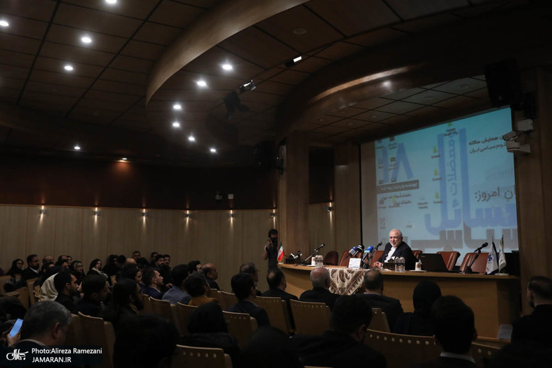 مراسم افتتاحیه هجدهمین همایش سالانه انجمن علوم سیاسی ایران