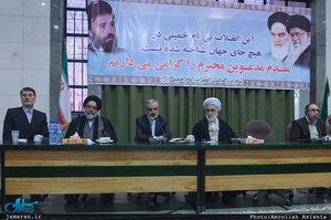 جلسه ستاد دهه فجر انقلاب اسلامی استان تهران در حرم مطهر امام 