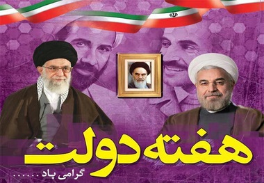 افتتاح بیش از 600 میلیارد ریال طرح عمرانی و خدماتی در آذربایجان شرقی