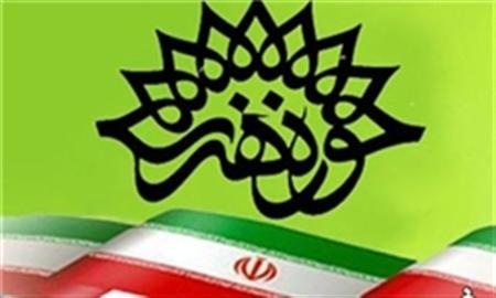 فراخوان نخستین جشنواره شعر و داستان ترکی ساوالان منتشر شد