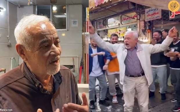 اینستاگرام "پیرمردی که در رشت آواز می خواند و می رقصید" مسدود شد + عکس
