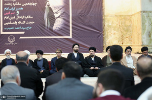 مراسم چهاردهمین سالگرد رحلت همسر امام خمینی و سی‌امین سالگرد ارتحال مرحوم حاج سیداحمد خمینی (ره)