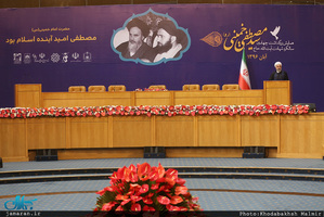 مراسم بزرگداشت چهلمین سالگرد شهادت آیت الله حاج سید مصطفی خمینی(ره)-4