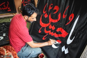 ‎آماده سازی ماه محرم در کشمیر ھند