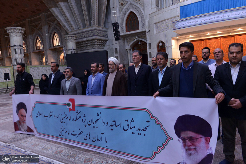 تجدید میثاق اساتید و دانشجویان پژوهشکده امام خمینی و انقلاب اسلامی با آرمان های بنیانگذار جمهوری اسلامی ایران
