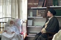 عیادت سید حسن خمینی از آیت الله العظمی نوری همدانی