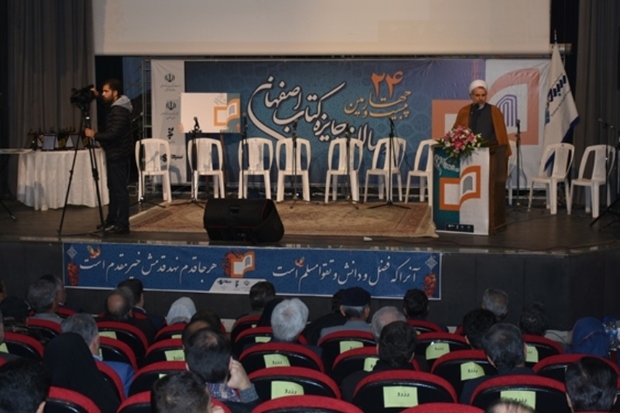 1300 مجوز چاپ کتاب در اصفهان صادر شد